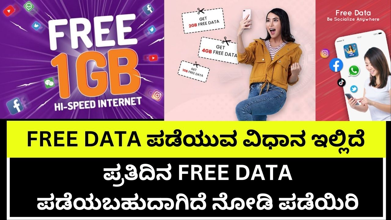 Here's how to get FREE DATA