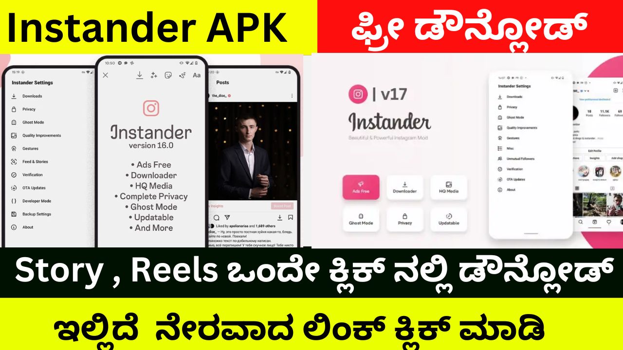 insta-apk-download