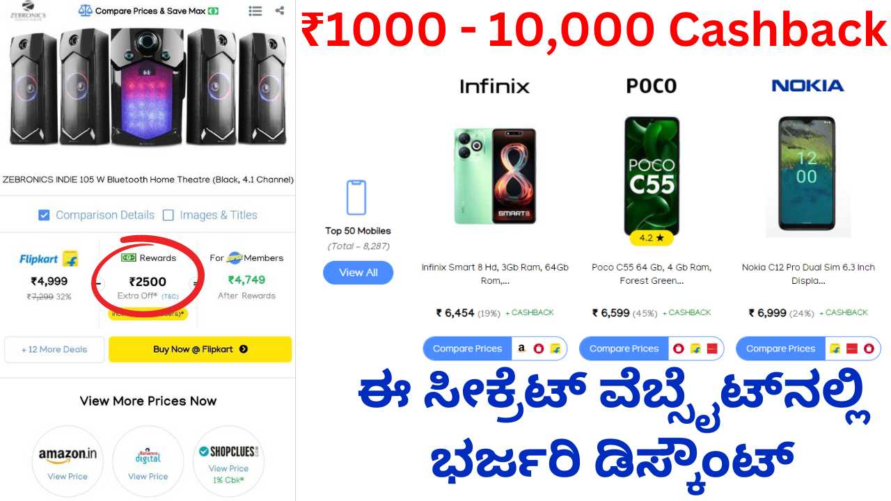Xuper mall cashback