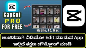 edit-capcut-pro-kannada