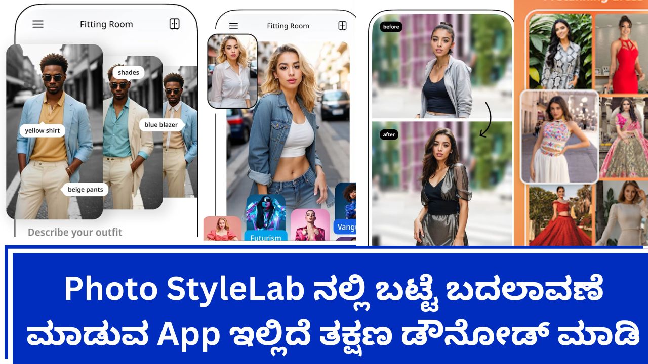 stylelab-ai-clothes-try-on