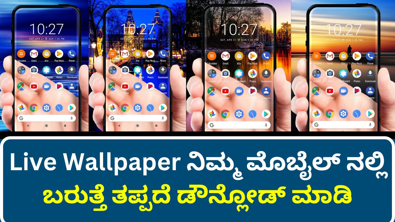 about-transparent-live-wallpaper