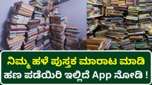 book-selling-app