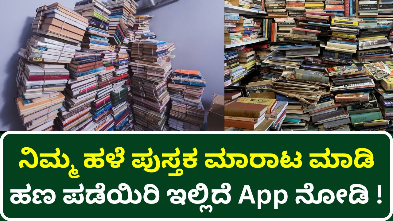 book-selling-app