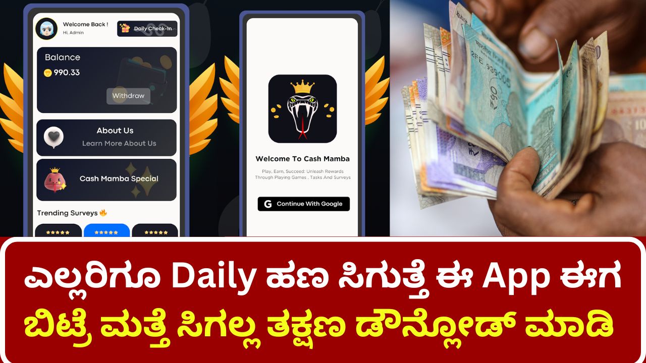 cash-mamba-everyone-gets-daily-money