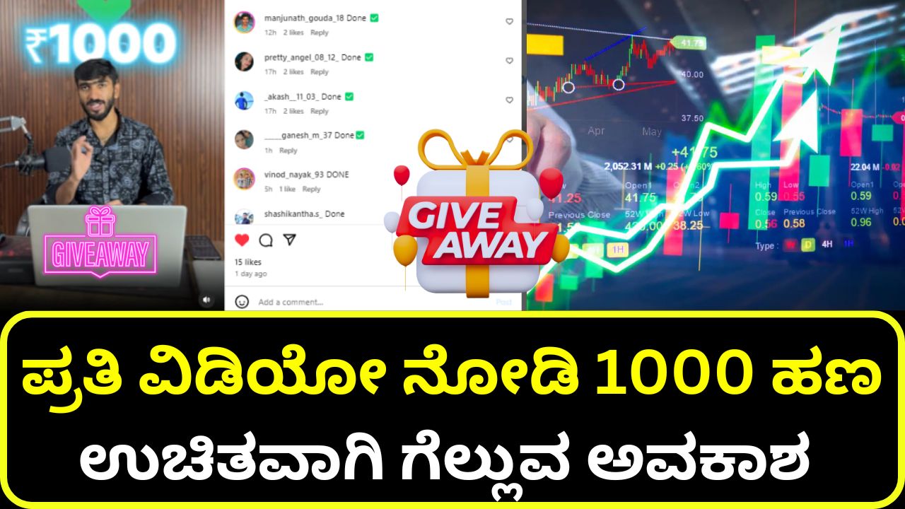 indian stock market informeshion