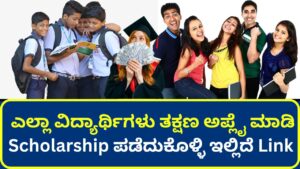 tata-capital-pankh-scholarship