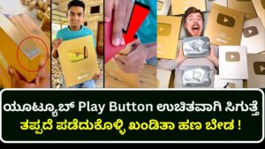 youtube-play-button