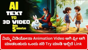 animation-videos-crete-free