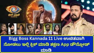 Bigg Boss Kannada 11 Live