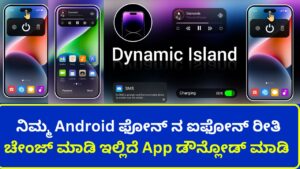 Dynamic Island For Android