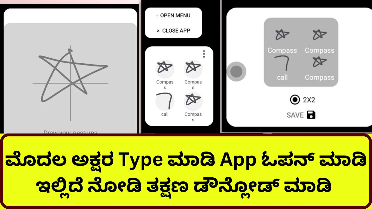 Gesture App Download Informeshion