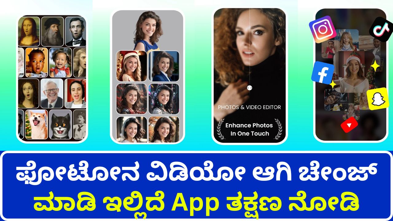 Here is the app to change photo to video