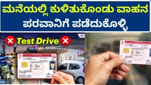 driving-licence-road-transport-and-highways