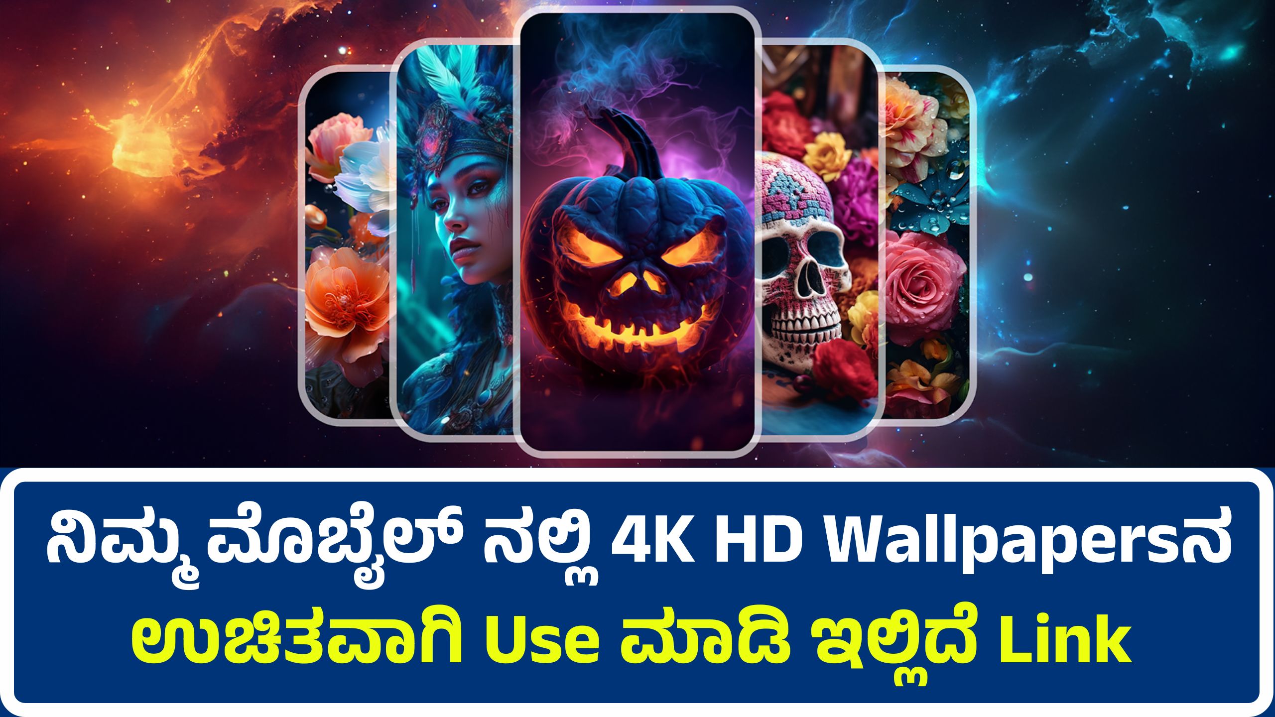 4k-hd-wallpapers