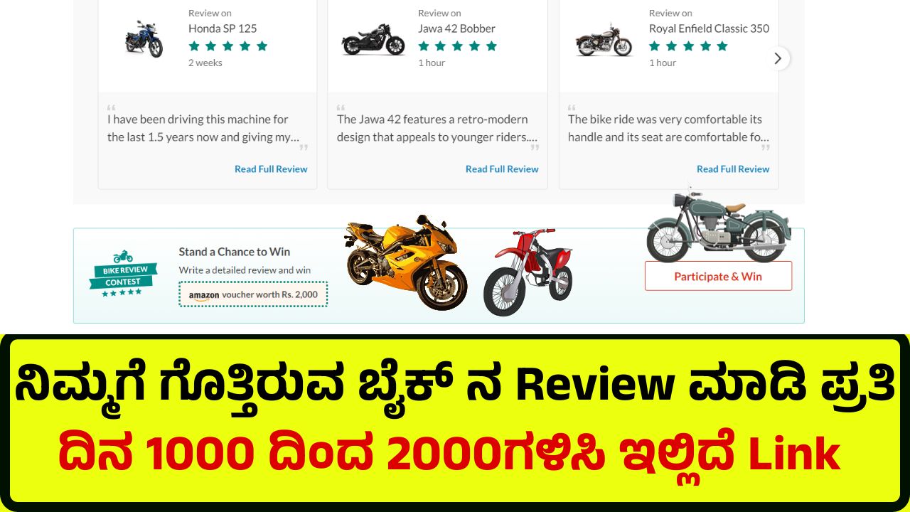Introduction to BikeWale