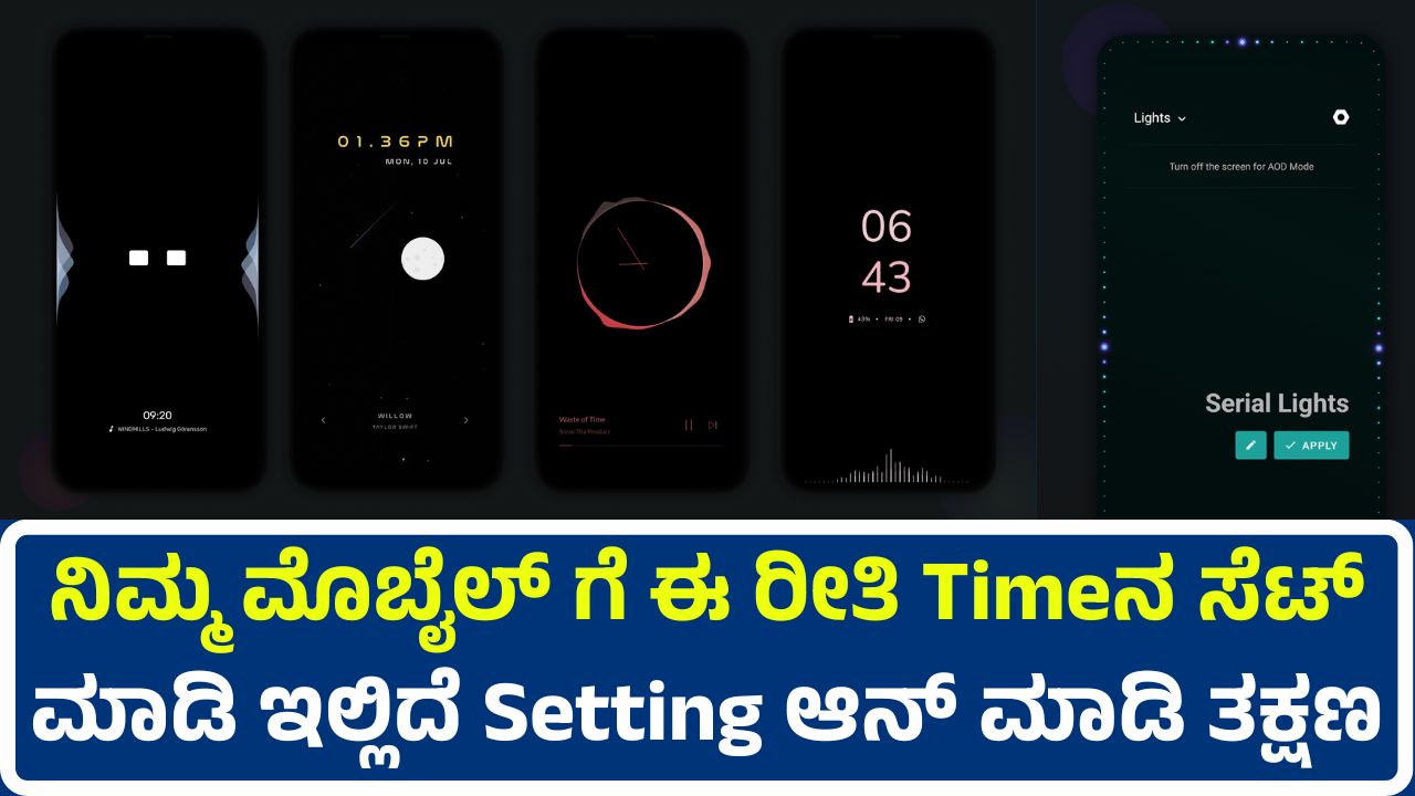 Muviz Edge is an innovative app