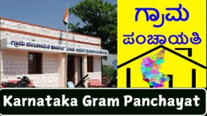 Panchayat system in Karnataka