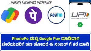 PhonePe and Google Pay