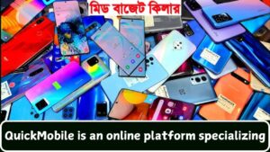 QuickMobile is an online platform specializing