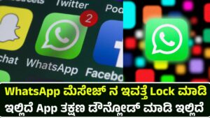 WhatsApp the popular messaging platform