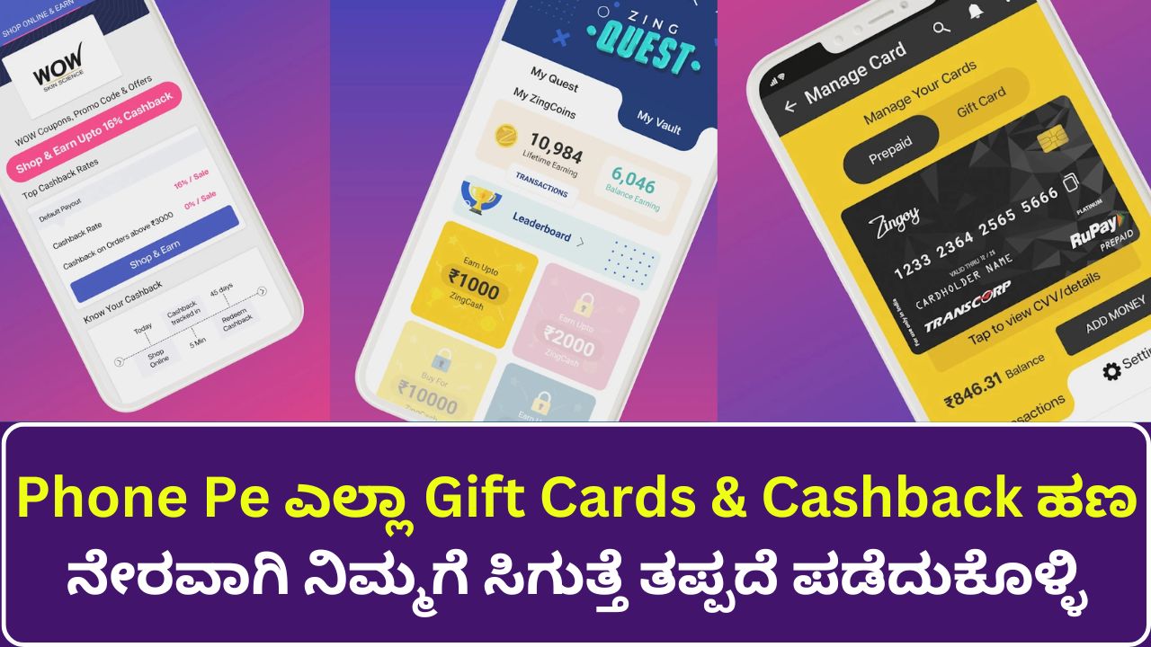 Zingoy Gift Cards & Cashback Your Ultimate Guide