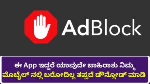 adblock-browser-fast-&-secure-a-comprehensive-overview