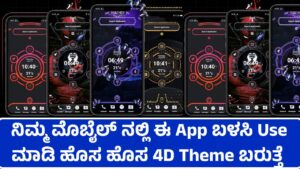 alpha-hybrid-launcher-4d-theme