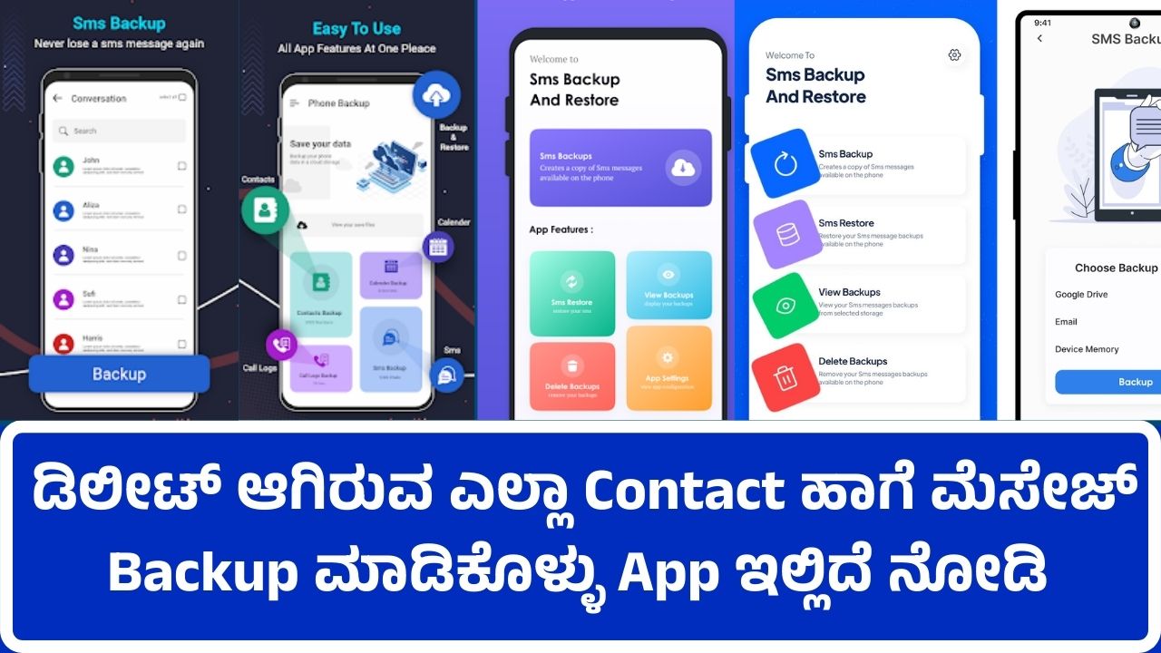 contact-sms-backup