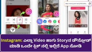 instagram-video-downloaders-and-story-savers-come-into-play
