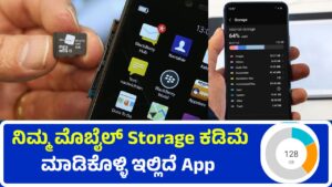 mobile-storage-space