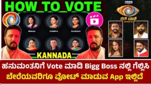 Bigg Boss Kannada Voting