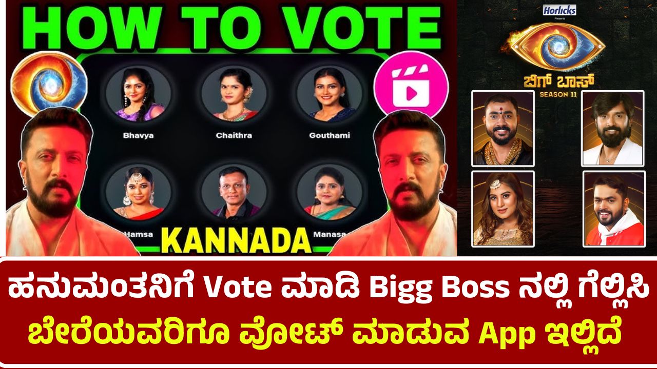 Bigg Boss Kannada Voting