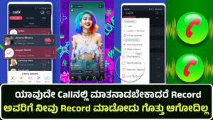 Call Recorder Apps