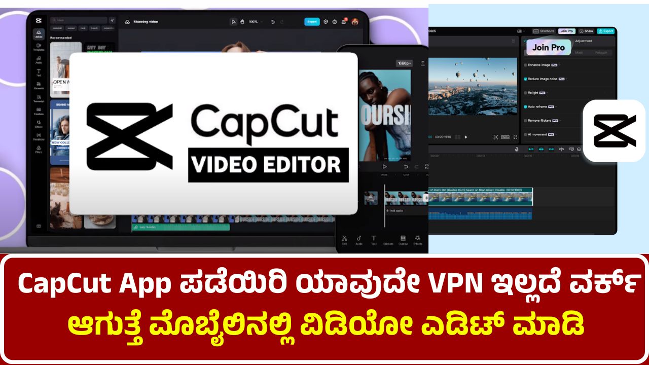 CapCut App A Comprehensive Guide