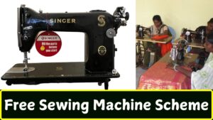 Free Sewing Machine Scheme