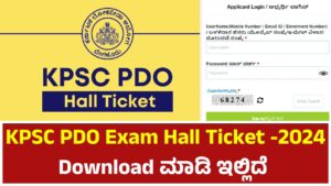 KPSC PDO Exam Hall Ticket -2024 Download