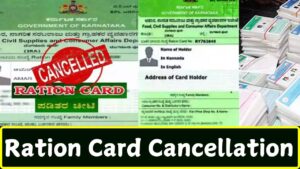 Ration Card Cancellation