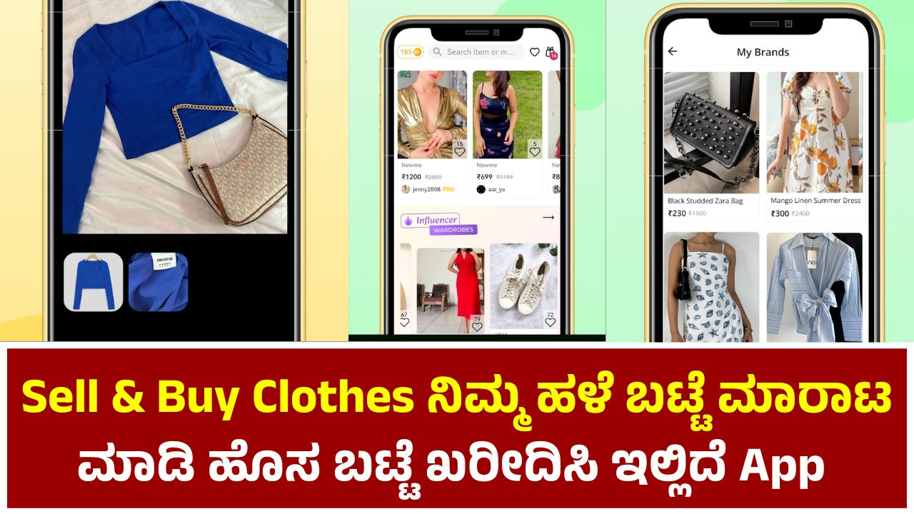 Sell & Buy Clothes