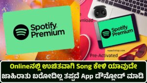 Spotify Premium is a premium music streaming service