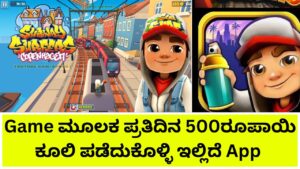 Subway Surfers is one of the most iconic endless runner games