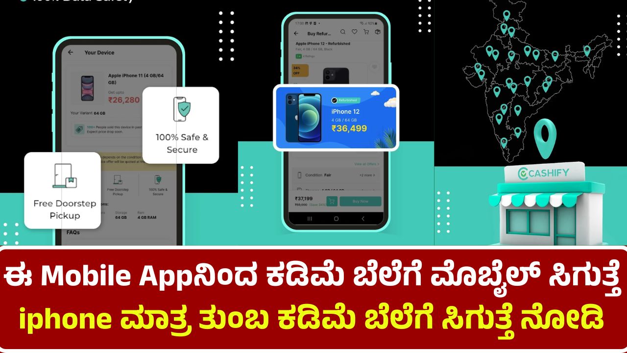 cashify-buy-&-sell-old-phones-mobile-app