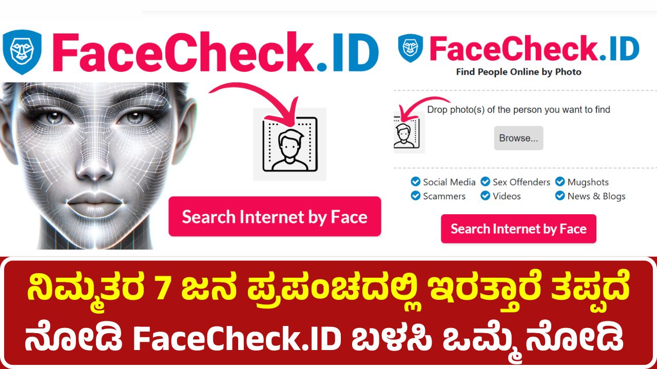 facecheck-id-is-a-facial-recognition-tool-that-employs-ai-powered