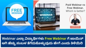 free-webinars