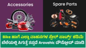 Arovehic Spares & Accessories