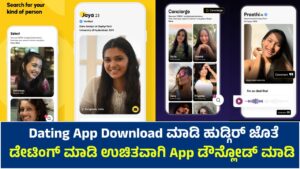 Dating App Download