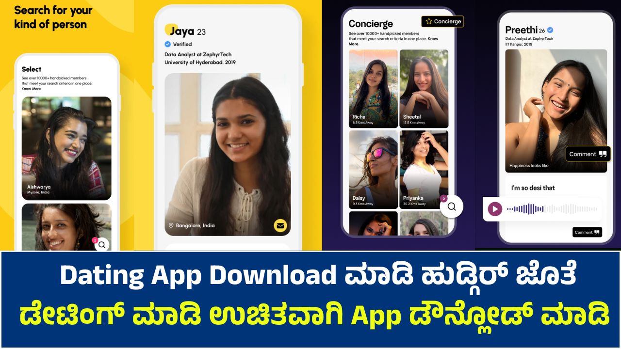 Dating App Download