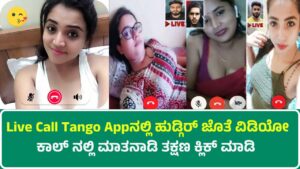 Live Call Tango App