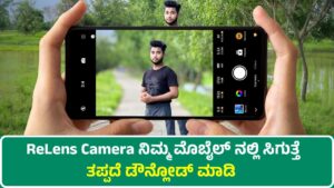 ReLens Camera-Focus & DSLR Blur is a professional photography application