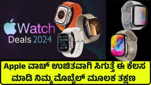 apple-watch-from-an-authorized-apple-premium